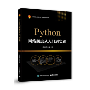 PythonW(wng)j(lu)xT`