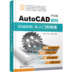 İAutoCAD2019C(j)еƈDT(mn)ͨ