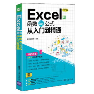 Excel 2016(sh)cʽTͨ