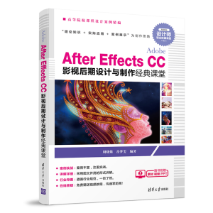 Adobe After Effects CC ӰҕO(sh)Ӌc(jng)n