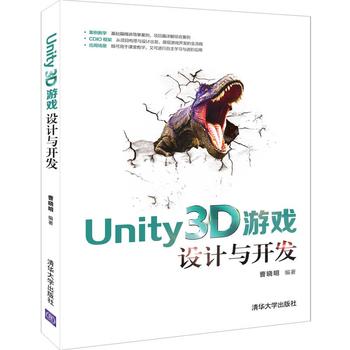  Unity3DΑO(sh)Ӌc_l(f)