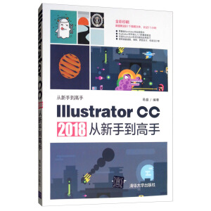 Illustrator CC 2018ֵ