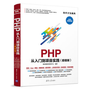 PHP T(xing)Ŀ(sh)`ֵ棩