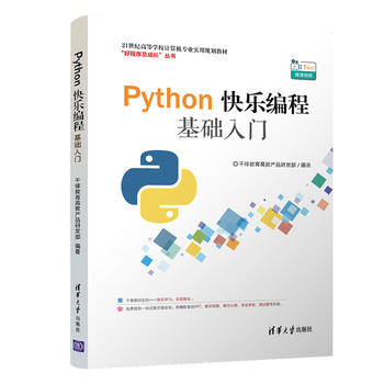  Python옷̻A(ch)T21o(j)ߵȌW(xu)УӋ(j)C(j)I(y)(sh)Ҏ(gu)̲ģ