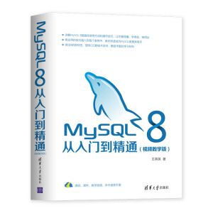 MySQL 8T(mn)ͨҕľW(xu)棩