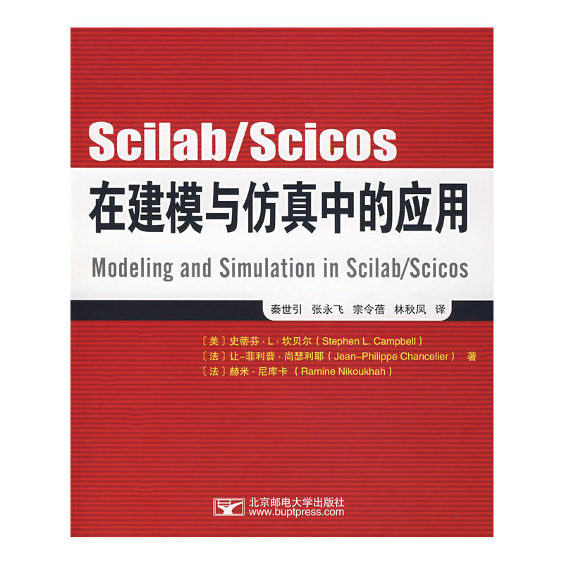 Scilab/Scicosڽģcеđ