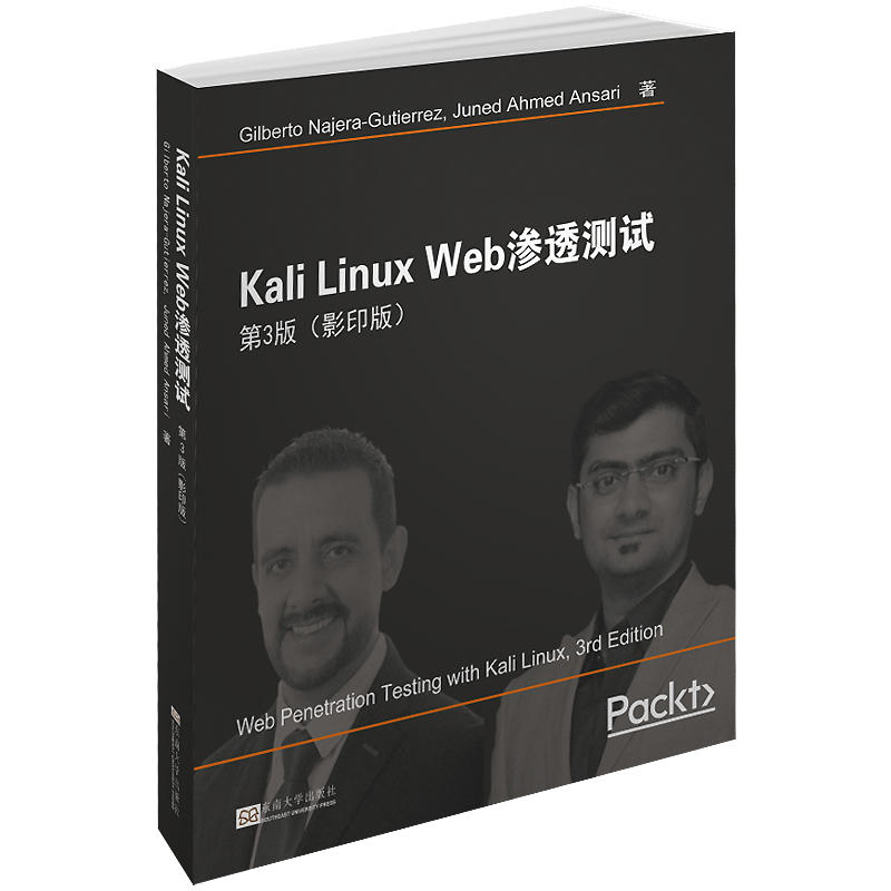 Kali Linux WebB͸y(c)ԇ 3棨Ӱӡ棩