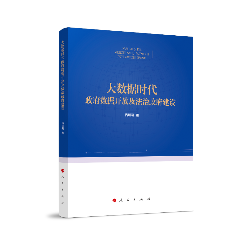 (sh)(j)r(sh)?dng)?sh)(j)_żO(sh)йίhУ W(xu)ԺW(xu)g(sh)Ď(k)ϵЅ