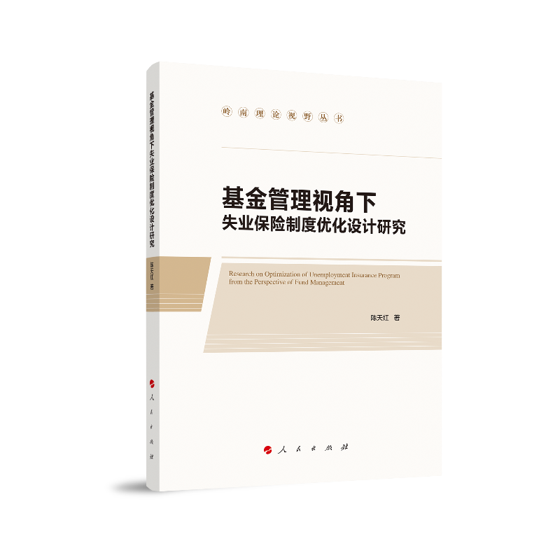 ҕʧI(y)U(xin)ƶȃ(yu)O(sh)Ӌ(j)оXՓҕҰ