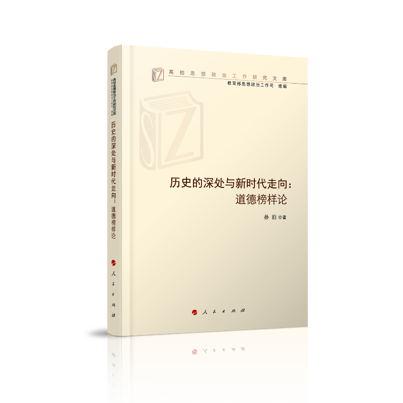 �vʷ����̎�c�r(sh��)�����򣺵��°��Փ����У˼�����ι����о��Ď�(k��)����MZJ��