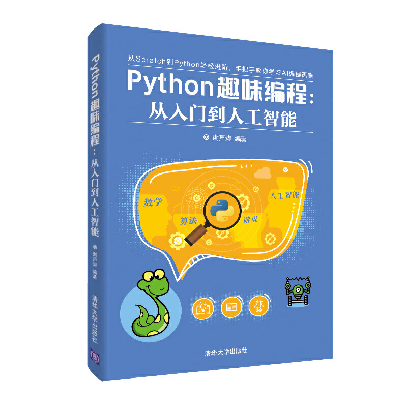 PythonȤζ̣T˹