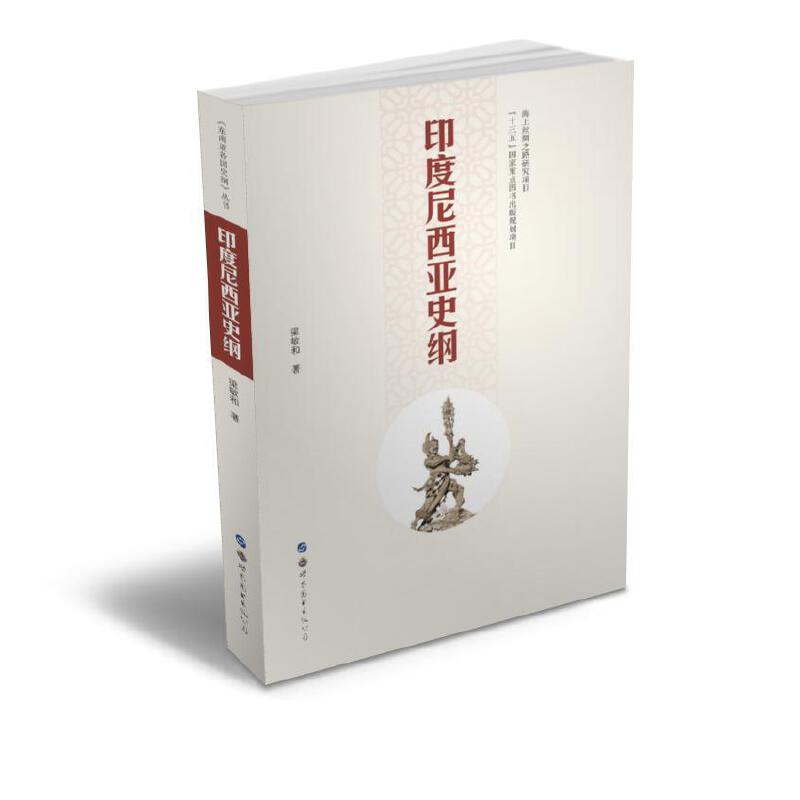 ӡ��������ʷ�V