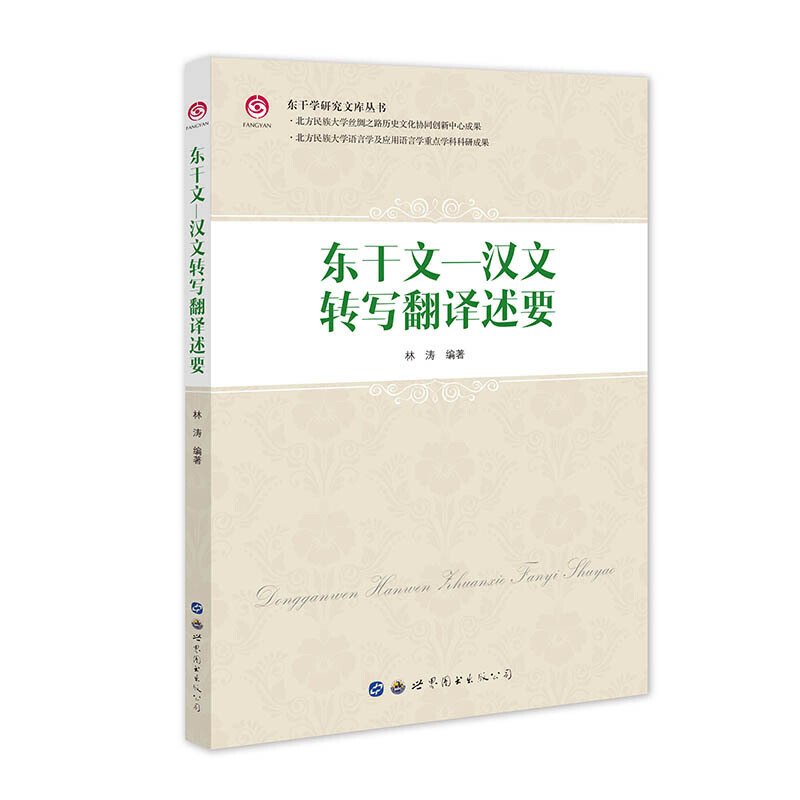 �|���ġ��h���D(zhu��n)�����g��Ҫ