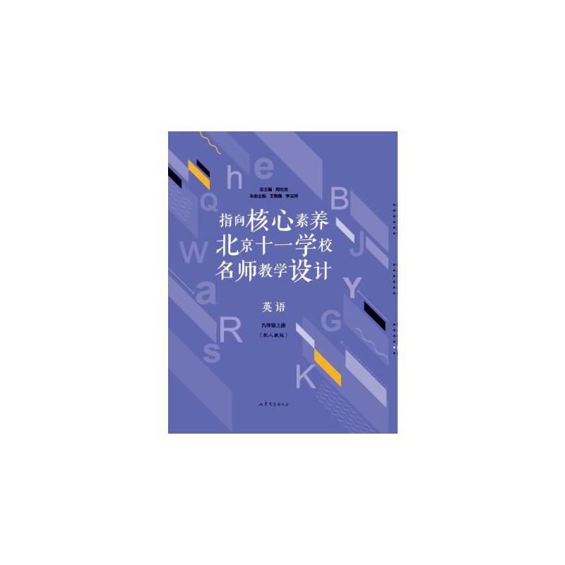 ָ��������B(y��ng)������ʮһ�WУ�����̌W�OӋ��Ӣ�Z���꼉�σԣ�