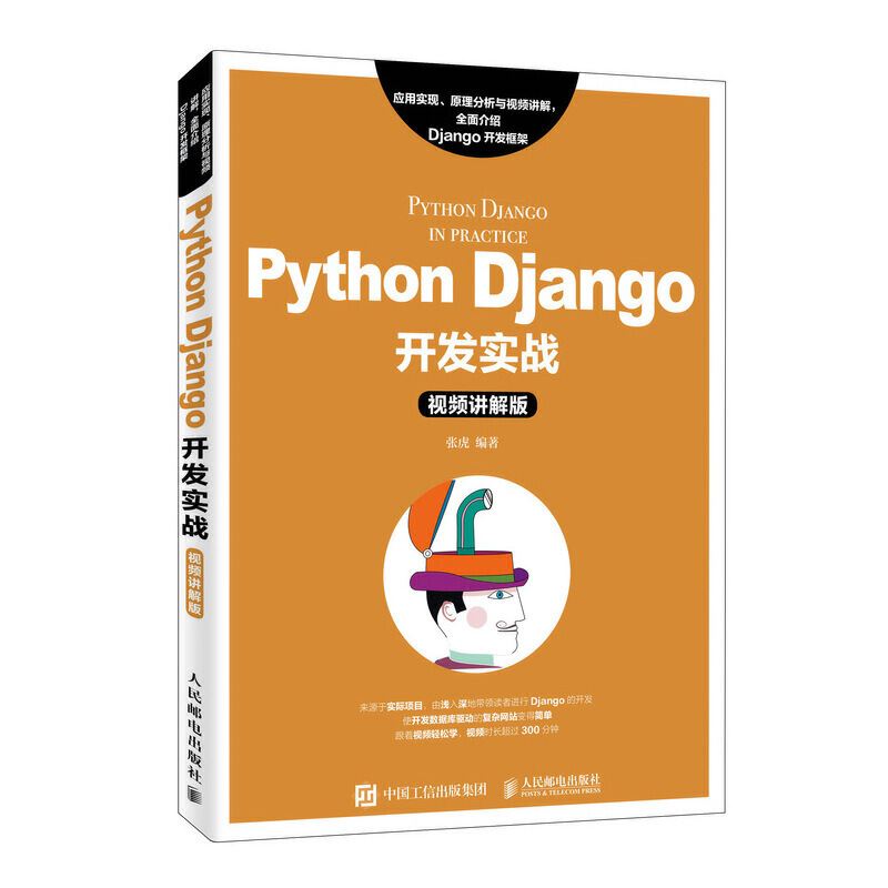 Python Django_l(f)(sh)(zhn)ҕlv棩