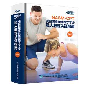 NASM-CPT\t(y)W(xu)W(xu)˽˽̾JCָ 6