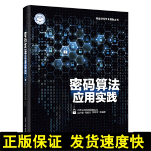 �ܴa�㷨��(y��ng)�Ì�(sh��)�`