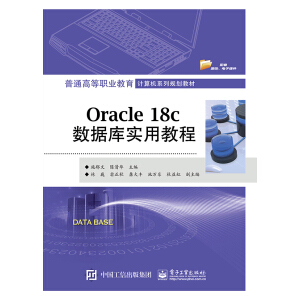 Oracle 18c쌍ý̳