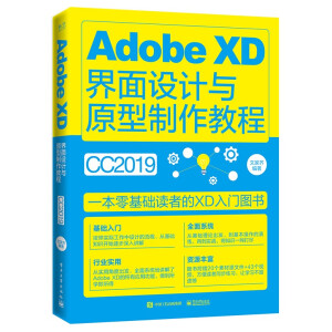 Adobe XDOӋcԭ̳̣ȫʣ