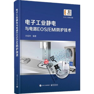 ��ӹ��I(y��)�o��c�·EOS/EMI���o(h��)���g(sh��)