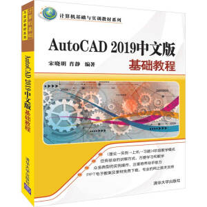 AutoCAD 2019İA̳