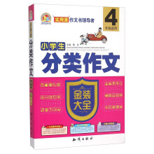 С�W(xu��)��������Ľ��b��ȫ(4�꼉(j��)�m��)