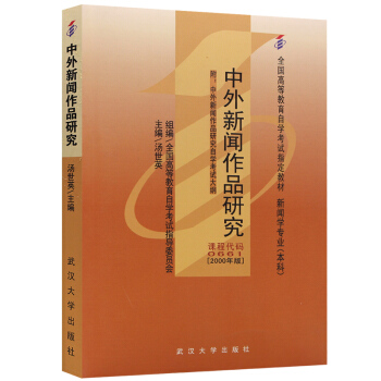 ȫԿ̲00661 0661Ʒо 2000 Ӣ hW(xu)