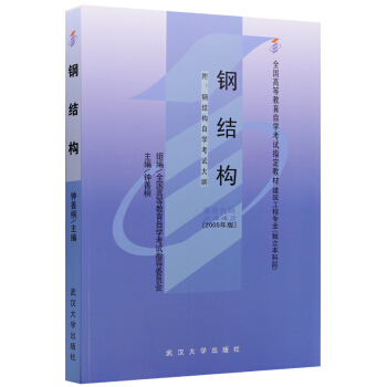 ȫԿ̲02442 2442䓽Y(ji)(gu) 2005 ͩ hW(xu)