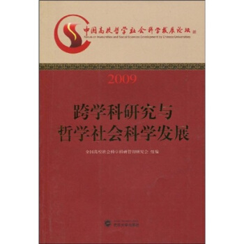 2009Wоc܌WƌWl(f)չ