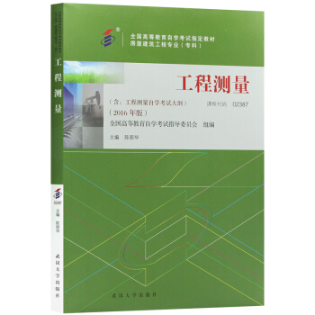 Կ̲02387̜y(c) ݽ̌(zhun)I(y)(zhun)ƣ2016 AhW(xu)