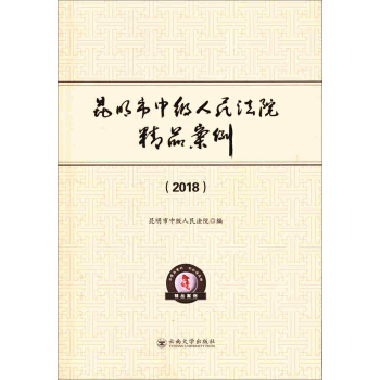 �������м�����Ժ��Ʒ������2018��