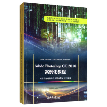 Adobe Photoshop CC 2018̳