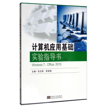 ӋCûAָWindows7Office2010 2棩