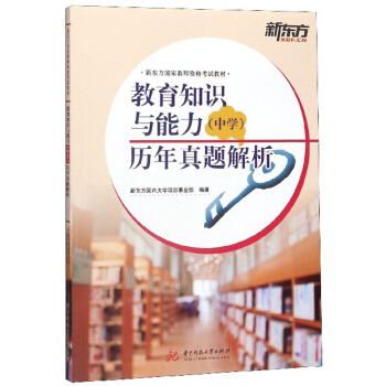 ����֪�R�c�������ЌW���v�����}����/�|�����ҽ̎��Y��ԇ�̲�