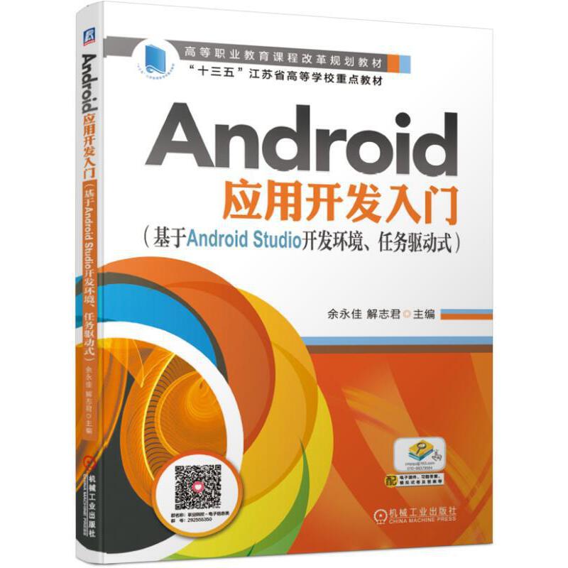 Android_l(f)TAndroid Studio_l(f)h(hun) ΄ʽ