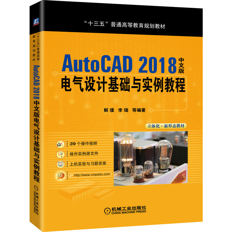 AutoCAD 2018İ늚O(sh)ӋA(ch)c̳