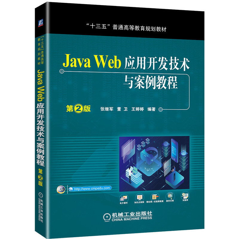 Java Web_l(f)gc̳ 2