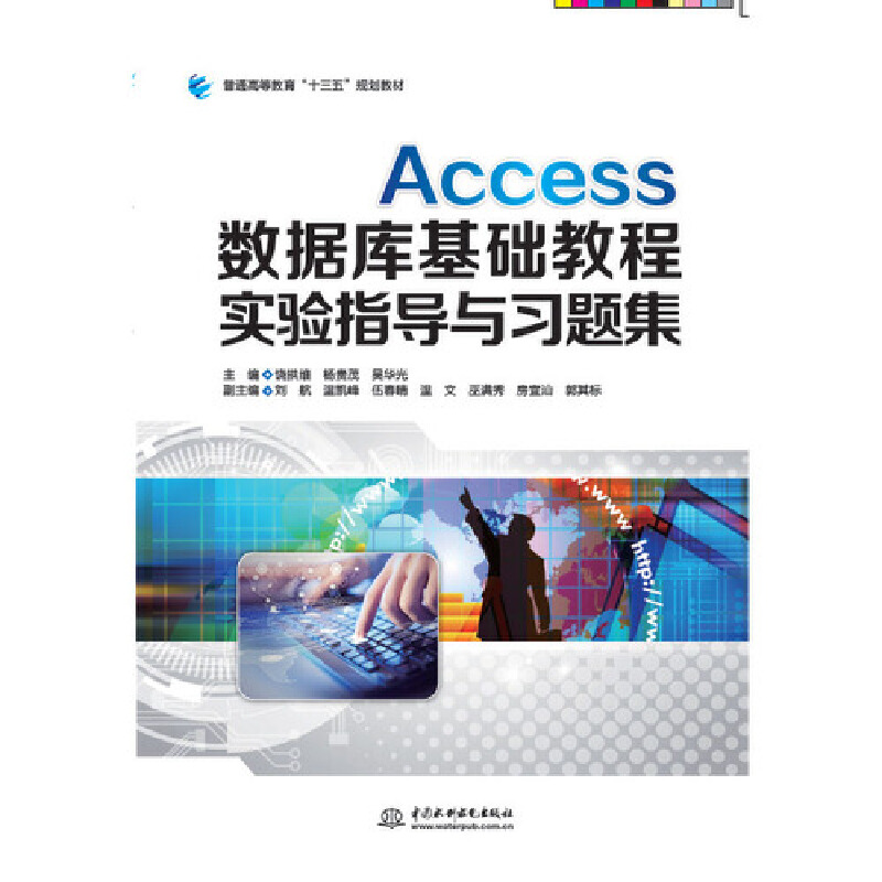 Access(sh)(j)Ǎָ̳c}ͨߵȽʮ塱Ҏ(gu)̲ģ