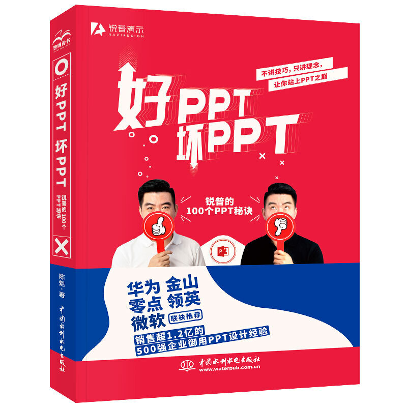 PPTPPTJյ100(g)PPTEAͨ(gu)늾W(wng)500(qing)I(y)PPTO(sh)Ӌ(j)(li)̘I(y)