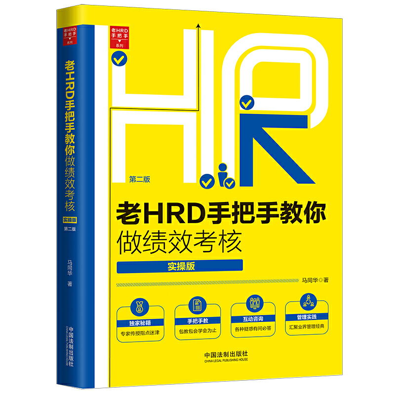 HRDְֽЧˣٰ棩ڶ棩