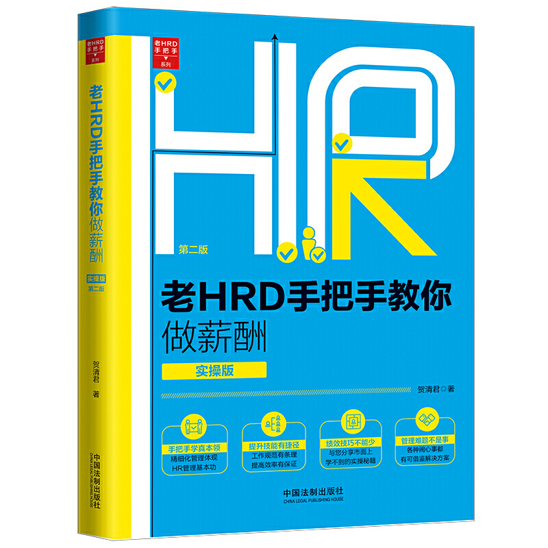 HRDְֽнٰ꣨棩ڶ棩