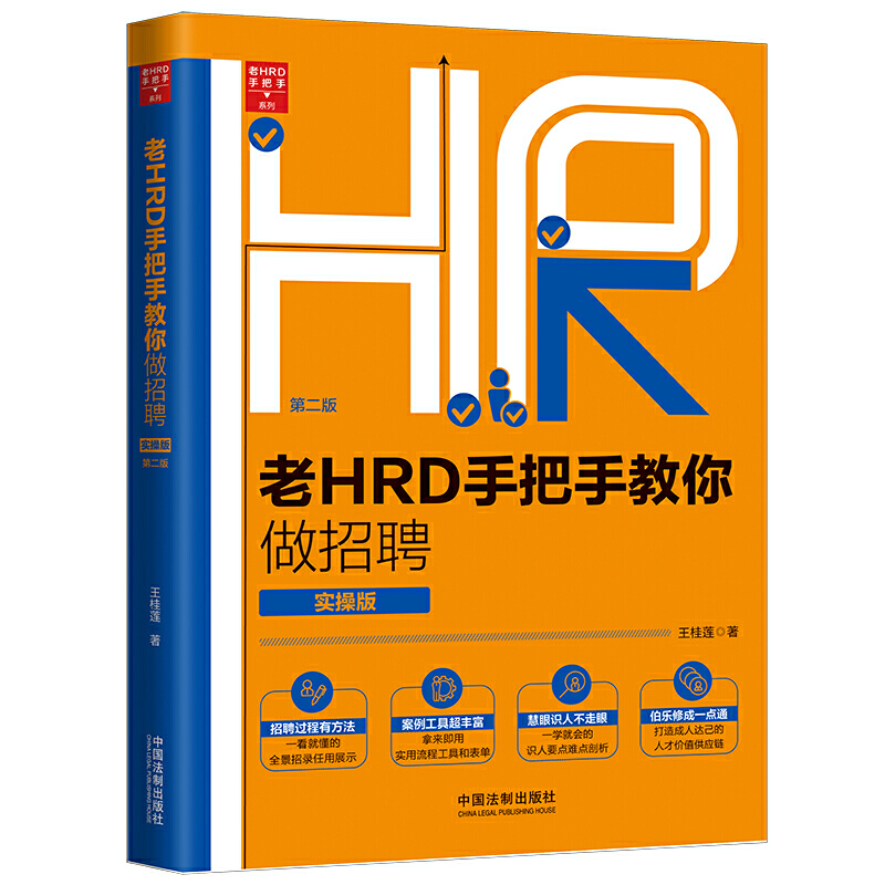 HRDְֽƸ(sh)ٰ棩ڶ棩