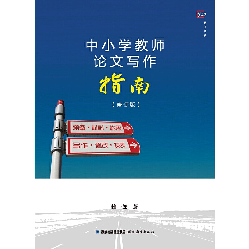 ��С�W(xu��)�̎�Փ�Č�(xi��)��ָ��