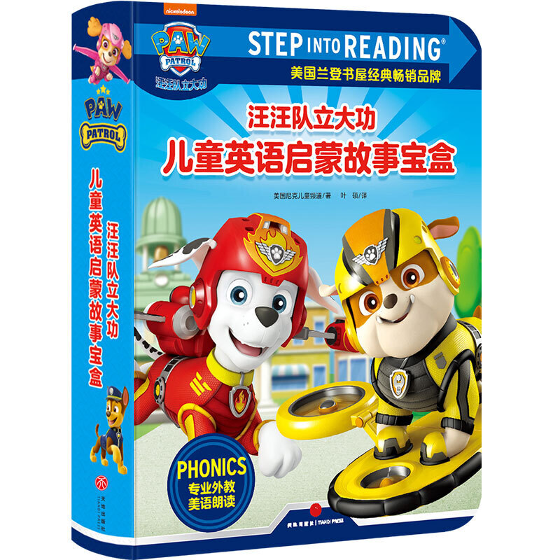 (du)󹦃ͯӢZɹУstep into readingϵ֮һ