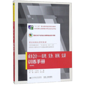 ɱ(hu)Ӌ(j)ԭ(sh)(w)(sh)Ӗ(xn)Ӗ(xn)փ(c)İ棩