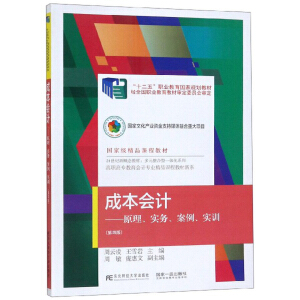 ɱ(hu)Ӌ(j)ԭ(sh)(w)(sh)Ӗ(xn)İ棩