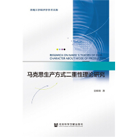 �R��˼���a(ch��n)��ʽ��������Փ�о�