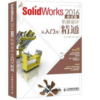 SolidWorks 2018���A(ch��)���M�A������һ��ͨ