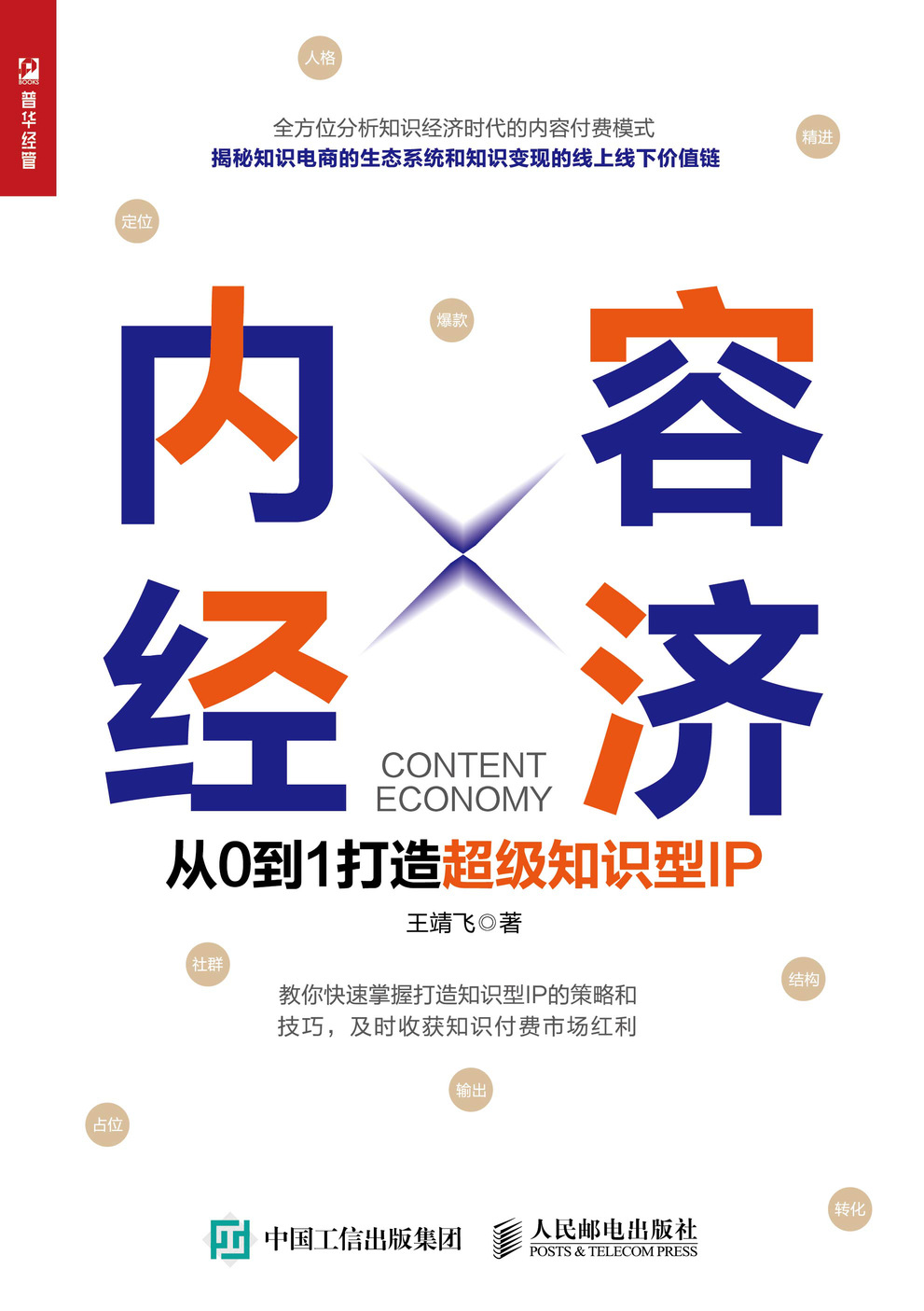 (ni)ݽ(jng)(j) 01쳬֪RIP