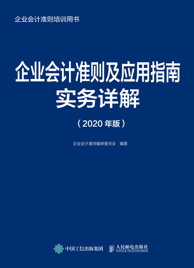 I(y)Ӌ(j)(zhn)t(yng)ָό(sh)(w)Ԕ 2020